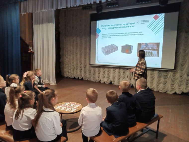"Минно-взрывная опасность".