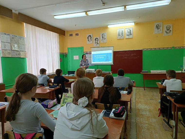 Всероссийский урок «День Победы».
