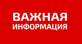 Управление Роспотребнадзора по Белгородской области информирует, что с 12 по 23 мая 2025 года будет проводится консультирование граждан по вопросам детского отдыха, качества и безопасности детских товаров..