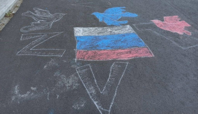 В День России,наши ученики поучаствовали в акции рисунков на асфальте «Я люблю тебя Россия!» «Символы России».